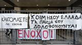 Πέντε, Μάτι, Πυροσβεστικής, Πολιτικής Προστασίας – Χρηματικές,pente, mati, pyrosvestikis, politikis prostasias – chrimatikes