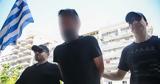 Προφυλακίστηκε, Τούρκος, ΕΥΠ, Θεσσαλονίκη,profylakistike, tourkos, efp, thessaloniki