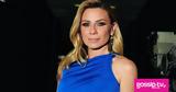 Κατερίνα Καραβάτου, Δεν,katerina karavatou, den