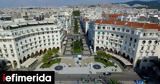 Φρούτα, Θεσσαλονίκης -Ενα, Γιορτή Λαϊκών Αγορών,frouta, thessalonikis -ena, giorti laikon agoron
