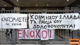 Πέντε, Μάτι, Πυροσβεστικής, Πολιτικής Προστασίας - Χρηματικές,pente, mati, pyrosvestikis, politikis prostasias - chrimatikes