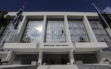 Ένωση Δικαστών, Εισαγγελέων, Άρειο Πάγο,enosi dikaston, eisangeleon, areio pago