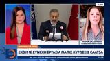 Τηλεφωνική, Φιντάν-Ρούμπιο, Ουκρανία,tilefoniki, fintan-roubio, oukrania