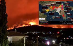 Meteo, Σε 8, Αττικής – Επιτελικό, Μητσοτάκη, Meteo, se 8, attikis – epiteliko, mitsotaki