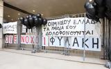 Μάτι,mati