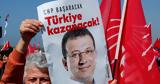 Τουρκία, Μετά, Ιμάμογλου, CHP,tourkia, meta, imamoglou, CHP