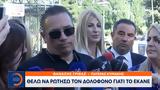 Αρχίζει, Κυριακής Γρίβα, ΑΤ Αγίων Αναργύρων,archizei, kyriakis griva, at agion anargyron