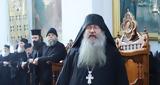 Η πονηρία των ημερών,