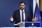 Μαρινάκης, Στόχος, Μονή Σινά –, Τσίπρα,marinakis, stochos, moni sina –, tsipra