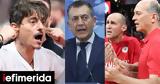 LIVE, Έφτασε, Γιαννακόπουλος,LIVE, eftase, giannakopoulos