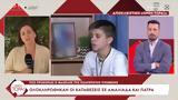 Ολοκληρώθηκαν, Αμαλιάδα, Πάτρα,oloklirothikan, amaliada, patra