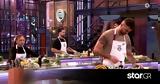 MasterChef, Εξάδες, Mystery Box,MasterChef, exades, Mystery Box