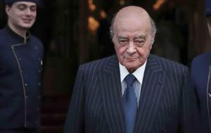 Μοχάμεντ Αλ Φαγέντ, mochament al fagent