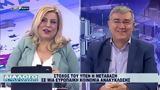 ΥΠΕΝ, Στόχος, Ευρωπαϊκή, – Μαν, Γραφάκος,ypen, stochos, evropaiki, – man, grafakos