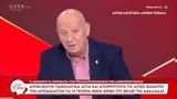 Κατερινόπουλος, - Ποιος,katerinopoulos, - poios