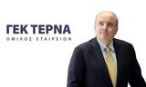 ΓΕΚ ΤΕΡΝΑ, Άλλαξε, 238,gek terna, allaxe, 238
