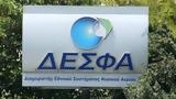 ΔΕΣΦΑ, 22ο, Gas Infrastructure Europe 2025,desfa, 22o, Gas Infrastructure Europe 2025