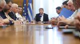 Ανδρουλάκης, Έχουν, 13ου, 14ου, Σύνταγμα,androulakis, echoun, 13ou, 14ou, syntagma
