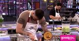 MasterChef 2025, Ποιος,MasterChef 2025, poios