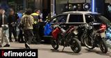 Οδηγός, Αθήνα, - Ποια,odigos, athina, - poia