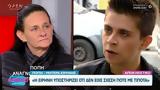 Πόπη Μουρτζούκου, Θέλω,popi mourtzoukou, thelo