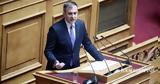 Αντιπαράθεση Χατζηβασιλείου – Βελόπουλου, Βουλή, Μονή Σινά,antiparathesi chatzivasileiou – velopoulou, vouli, moni sina