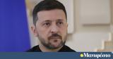 Ζελένσκι, Ουκρανία,zelenski, oukrania