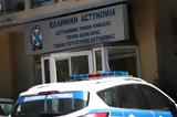 Ελεύθερος, Δημήτρης Γιαννακόπουλος,eleftheros, dimitris giannakopoulos
