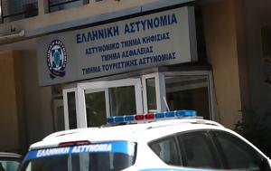 Ελεύθερος, Δημήτρης Γιαννακόπουλος, eleftheros, dimitris giannakopoulos