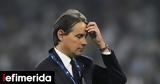 Αποκαλύφθηκαν, Ιντζάγκι, Ίντερ, Δεν,apokalyfthikan, intzagki, inter, den