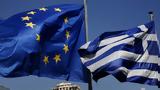 Κομισιόν, Μεσοπρόθεσμου, Ελλάδα - Παραμένουν,komision, mesoprothesmou, ellada - paramenoun