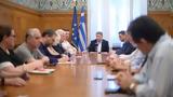 Ανδρουλάκης, Έχουν, 13ου, 14ου, 13ο,androulakis, echoun, 13ou, 14ou, 13o