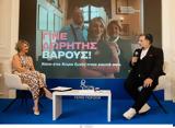 Γίνε, – Δώσε,gine, – dose