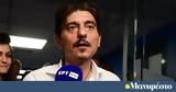 Γιαννακόπουλος, Βρούτση, Προτάθηκε,giannakopoulos, vroutsi, protathike