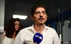 Γιαννακόπουλος, ΕΡΤ, Βρούτσης, giannakopoulos, ert, vroutsis
