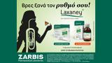 Zarbis,Think Plan Be