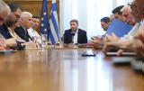 Ειδική Επιτροπή, Αναθεώρηση, Συντάγματος, ΠΑΣΟΚ, Ανδρουλάκη,eidiki epitropi, anatheorisi, syntagmatos, pasok, androulaki