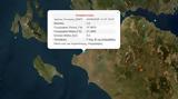 Σεισμική, 32 Ρίχτερ, Ανδραβίδα,seismiki, 32 richter, andravida