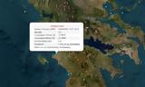 Σεισμός 32 Ρίχτερ, Ανδραβίδα,seismos 32 richter, andravida