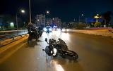 Τροχαίο, Ποσειδώνος, Φορούσε, – Έτρεχαν,trochaio, poseidonos, forouse, – etrechan