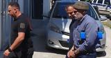 Λαμία, Επιστρέφει, Κορκονέας - Ισόβια, Εφετείο,lamia, epistrefei, korkoneas - isovia, efeteio