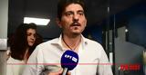 Γιαννακόπουλος, Βρέθηκε, Βρούτση,giannakopoulos, vrethike, vroutsi