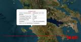 Σεισμός 32 Ρίχτερ, Ανδραβίδα,seismos 32 richter, andravida