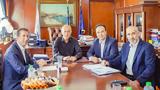 Συνεργασία Δήμου Πειραιά, ΕΔΥΤΕ Α Ε,synergasia dimou peiraia, edyte a e