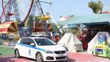 Δυστύχημα, Χαλκιδικής, Εφετών,dystychima, chalkidikis, efeton