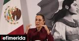 Μεξικό,mexiko