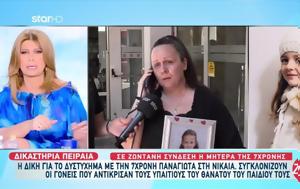 Ξέσπασε, 7χρονης Παναγιώτας, Φταίνε, xespase, 7chronis panagiotas, ftaine