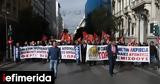 13ου, 14ου, Δημόσιο, ΑΔΕΔΥ - Στάση, Παρασκευή 6 Ιουνίου,13ou, 14ou, dimosio, adedy - stasi, paraskevi 6 iouniou