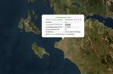 Σεισμός 32 Ρίχτερ, Ανδραβίδα,seismos 32 richter, andravida