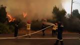 Πυροσβεστική, 323 Ευρωπαίοι, Ελλάδα,pyrosvestiki, 323 evropaioi, ellada